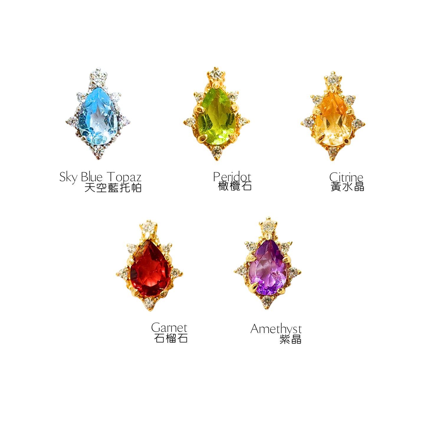 橄欖石梨形耳釘