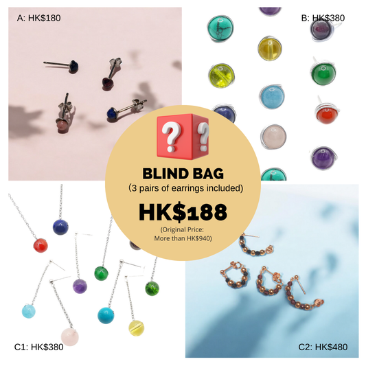 幸運盲袋~耳環~