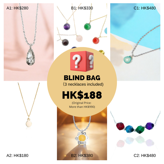 幸運盲袋~項鏈~