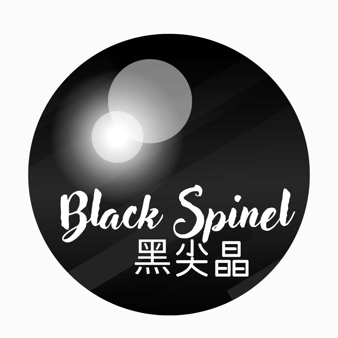 黑尖晶 | Black Spinel