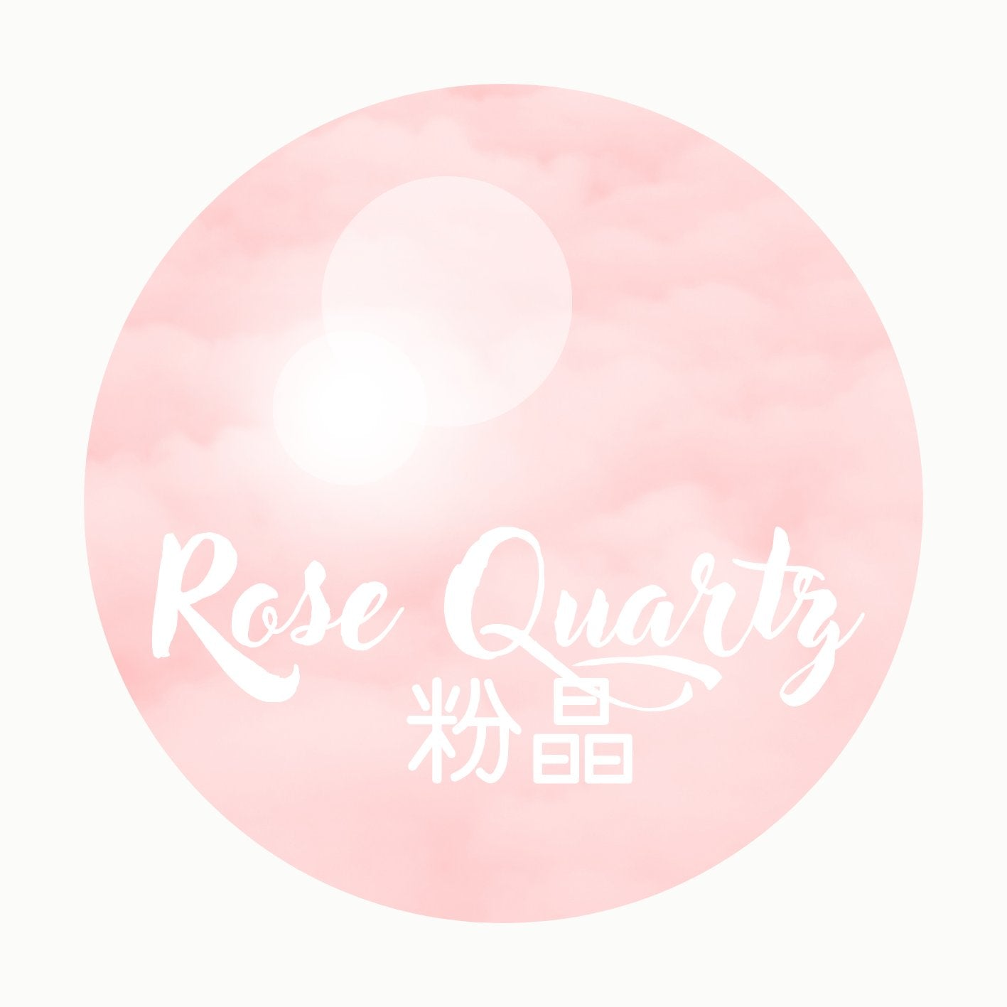粉晶 | Rose Quartz