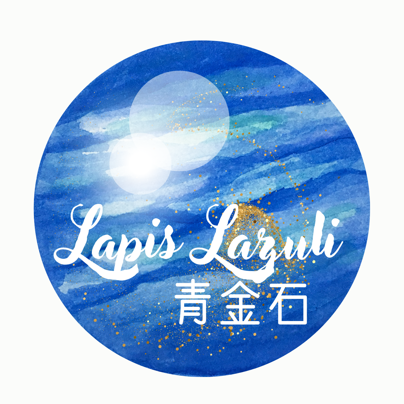 青金石 | Lapis Lazuli