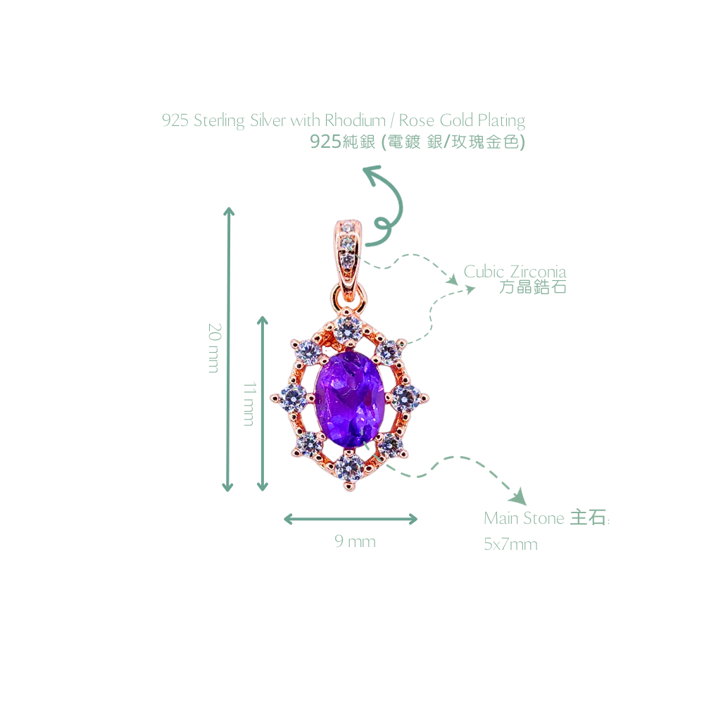 橢圓紫晶配圓鋯石項鏈